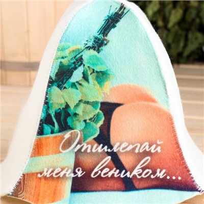 Шапка для бани и сауны «Отшлёпай меня веником...», полиэфир, шерсть, «Добропаровъ»