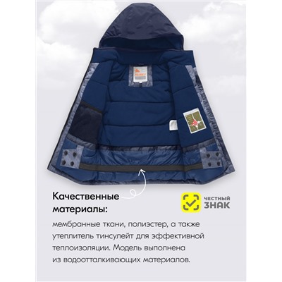Горнолыжный костюм зимний для мальчика темно-серого цвета 9421TC