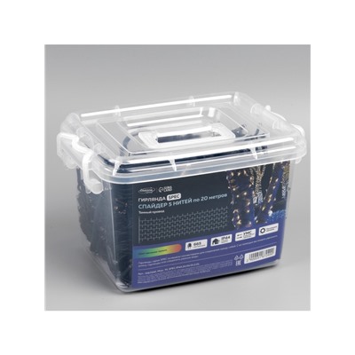 Гирлянда «Клип-лайт» 5 нитей по 20 м, IP44, УМС, тёмная нить, 665 LED, свечение мульти, 24 В