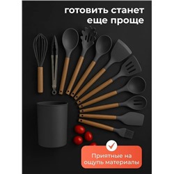 Кухонный набор #23311473
