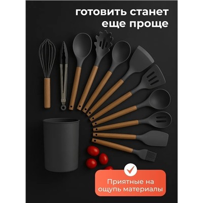 Кухонный набор #23311473