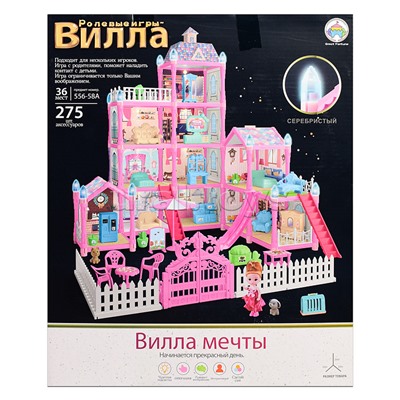 Дом для куклы "Вилла мечты" (275 дет.) в коробке