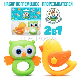 Набор погремушек "Лесные друзья" в пакете