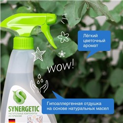 Средство для мытья стёкол, зеркал и мебели Synergetic, 500 мл