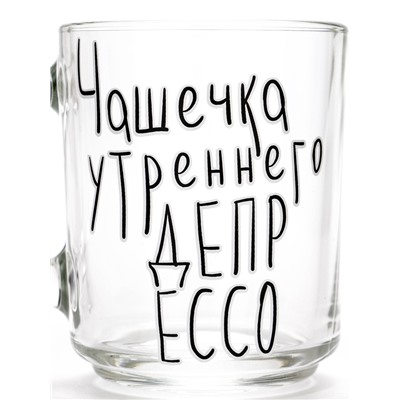 Кружка чайная стеклянная «Чашечка», 200 мл