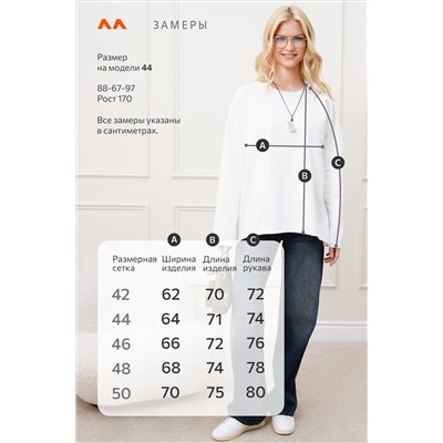 Женский лонгслив оверсайз из футера двухнитки Happyfox