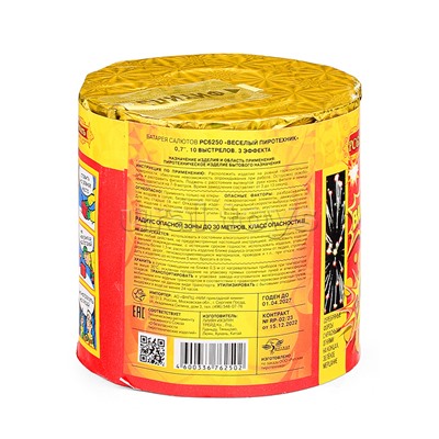 Батарея салютов "Веселый пиротехник" (0,7 *10)