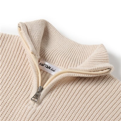 Джемпер детский KAFTAN, размер 34 (122-128 см), бежевый