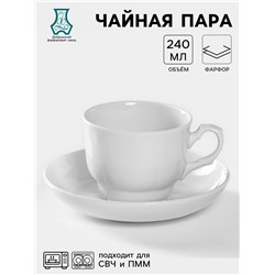 Чайная пара Добрушский завод «Бельё», 2 предмета: чашка 240 мл, блюдце d=14.8 см, фарфор, белая