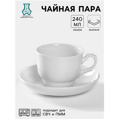Чайная пара Добрушский завод «Бельё», 2 предмета: чашка 240 мл, блюдце d=14.8 см, фарфор, белая