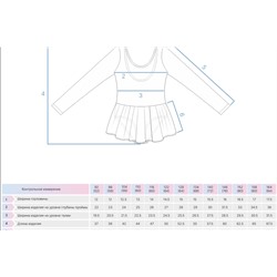 Боди (купальник гимнастический) с юбкой длинный рукав 4416/2