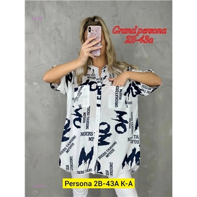 Рубашка бронь 1982957-1