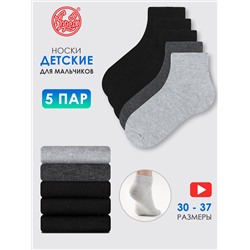 Апрель Носки