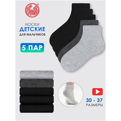 Апрель Носки