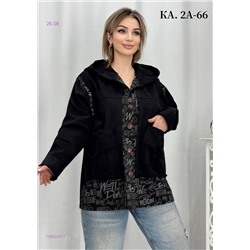 Кардиган 1984245-1