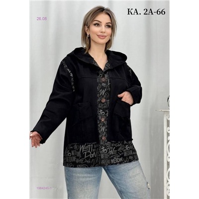 Кардиган 1984245-1