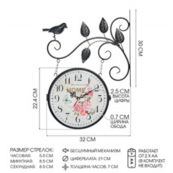 Часы настенные интерьерные «Птичка на ветке», двусторонние, на подвесе, 50×32 см, циферблат d=21 см, от батареек 2хАА
