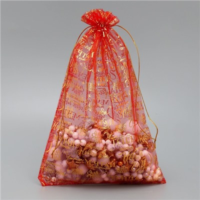 Мешочек подарочный новогодний органза «Уюта и тепла», 20×30 см ± 1.5 см