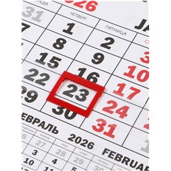 Календарь настенный квартальный 2026 «Пейзаж», 30×46 см