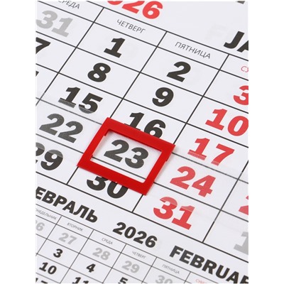 Календарь настенный квартальный 2026 «Пейзаж», 30×46 см