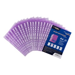 Файл-вкладыш цветной A4 35 мкм. матовый фиолетовый 20 шт. Premier