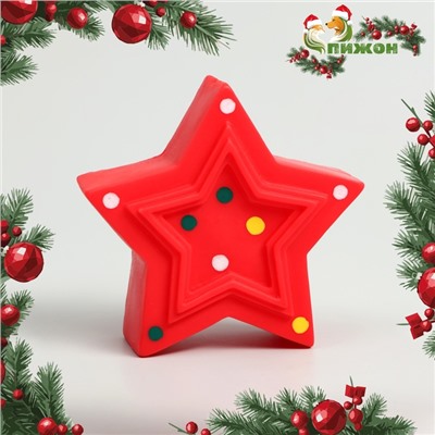 Игрушка для собак пищащая «Звезда», виниловая, 8×8 см