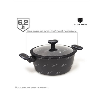 AUFFMAN Кастрюля AM-3102