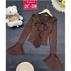 кофта 2059356-1