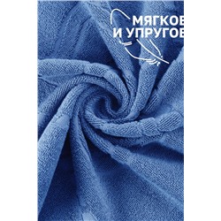 Комплект полотенец для ног махровое Софатекс 50 * 70 коврик ножки 2шт