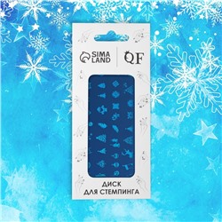 Пластина для стемпинга металлическая «Праздничное ассорти», 12×6 см