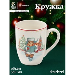Кружка новогодняя Доляна «Московский мишка», 330 мл, для чая, фарфор, 12×8.5×11 см, белая