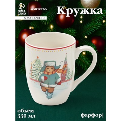 Кружка новогодняя Доляна «Московский мишка», 330 мл, для чая, фарфор, 12×8.5×11 см, белая