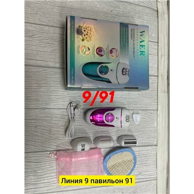Артикул #23312576