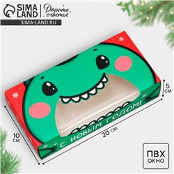 Коробка складная новогодняя «С Новым годом», 20×10×5 см