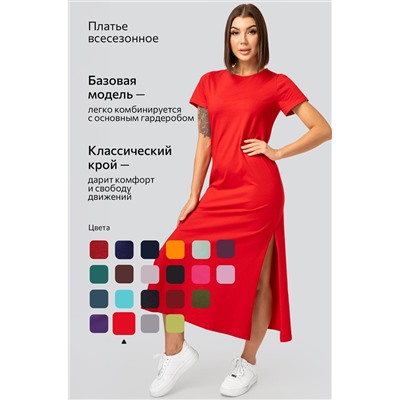 Однотонное женское платье-футболка Happyfox