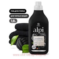 ALPI Гель-концентрат для темных тканей 1,8л