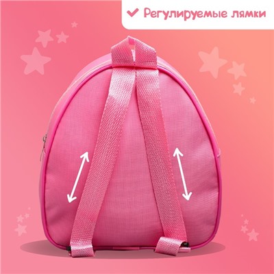 Рюкзак детский для девочки, розовый, 23х21х10 см, Щенячий патруль