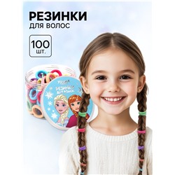 Резинка для волос, набор 100 штук в банке, 1.5 см, Холодное сердце