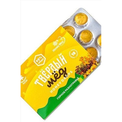 Карамель твёрдый мёд Горное Разнотравье 99% мёда 30г ЭКОПРОДУКТЫ, 1194121