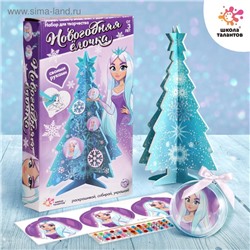 Новогодняя ёлочка с украшениями, голубая