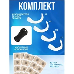 Магнитный расширитель для носа #23078136