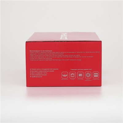 Кастрюля Доляна «Вернер», 3.5 л, d=20 см, с крышкой, капсульное дно, нержавеющая сталь, индукция