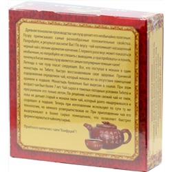 Конфуций. Пуэр. 7 Звезд 100 гр. карт.упаковка