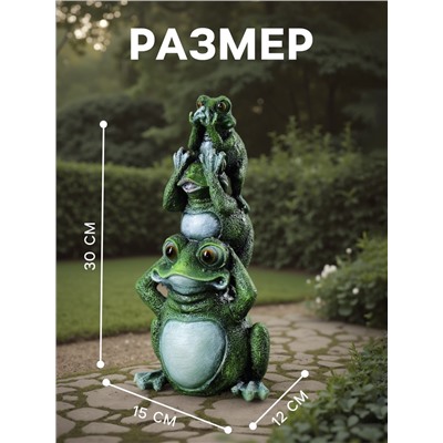 Садовая фигура из гипса «Лягушка пирамидка», 30×15×12 см