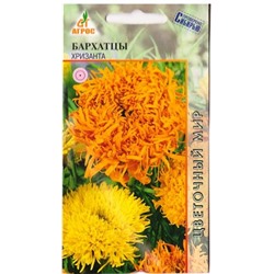 Бархатцы Хризанта (Код: 78780)