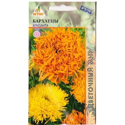 Бархатцы Хризанта (Код: 78780)