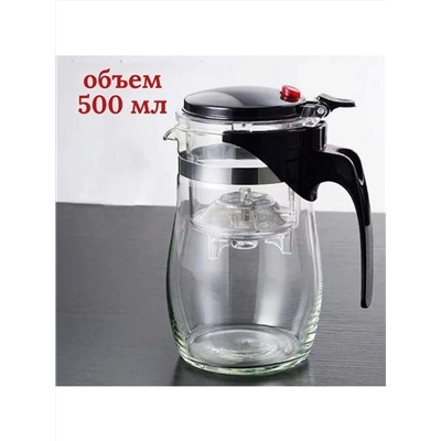 ЭКО-ПОСТАВКА Чайник СКР004532