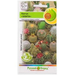 Кактусы Элита смесь (Код: 1812)