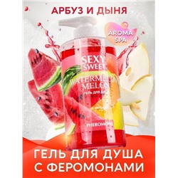 Гель для душа Sexy Sweet Watermelon Melon с ароматом арбуза, дыни и феромонами - 430 мл.