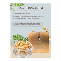 Сыворотка 60639 НАТАЛИ, 1091932